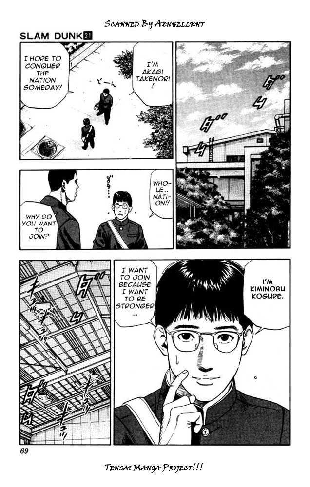 Slam Dunk, Chapter 183 image 03